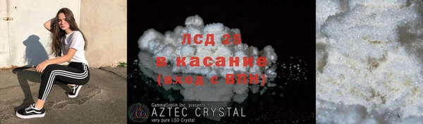 2c-b Богданович