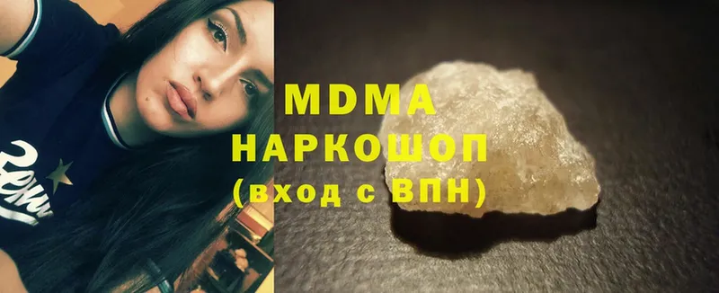 MDMA Molly  Жердевка 